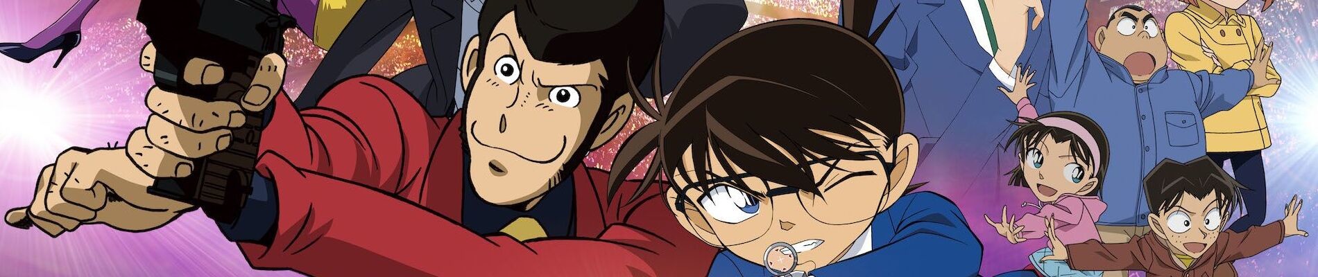 ルパン三世vs.名探偵コナン THE MOVIE