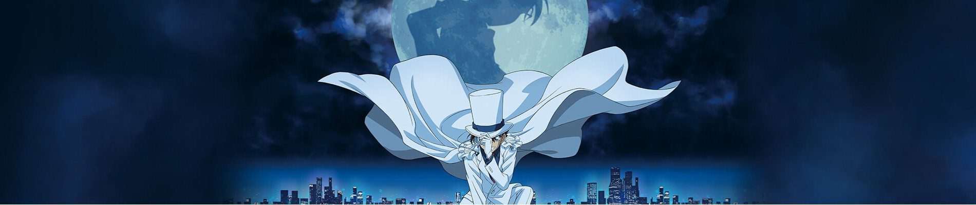 名探偵コナンVS怪盗キッド