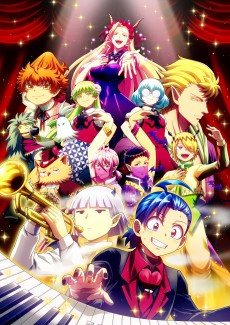 魔入りました！入間くん 第4シリーズ