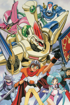 覇王大系リューナイト