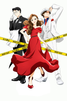 謎解きはディナーのあとで