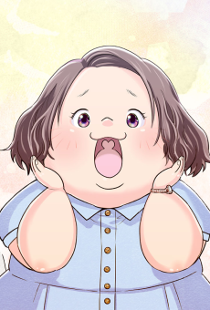 まぁるい彼女と残念な彼氏 第2期