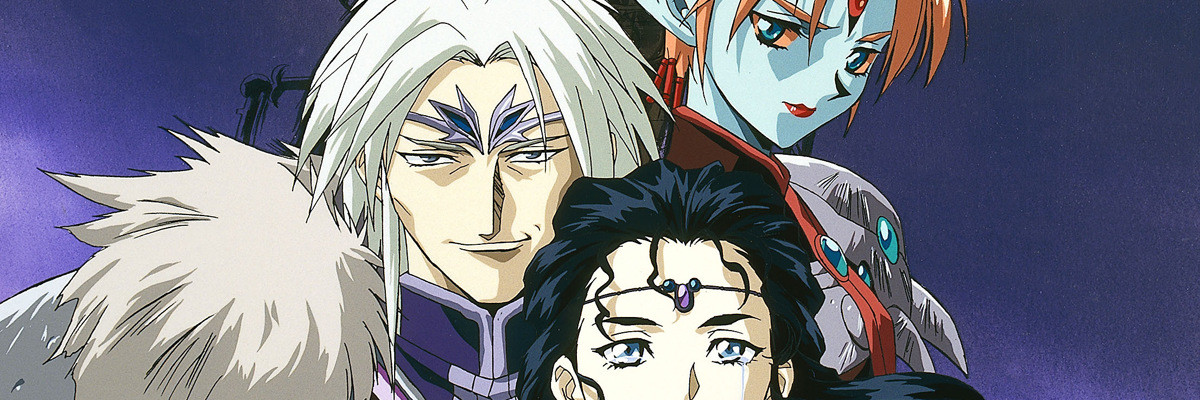 覇王大系リューナイト アデュー・レジェンドⅡ