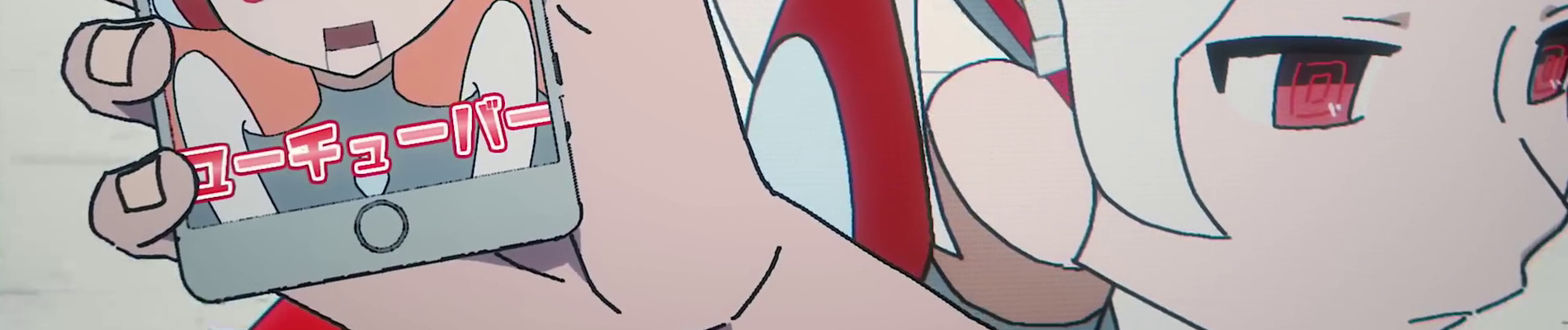 ユーチューバー