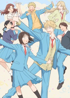 スキップとローファー 第2期