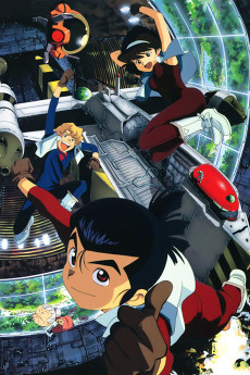 おいら宇宙の探鉱夫