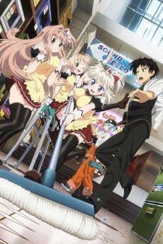 勇者になれなかった俺はしぶしぶ就職を決意しました。