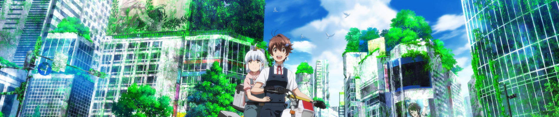 終末ツーリング