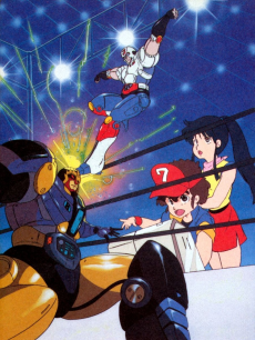 プラレス３四郎