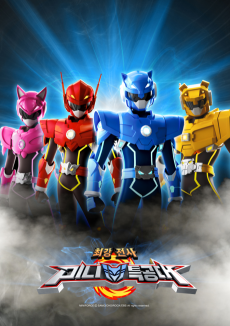 最強戦士ミニ特攻隊 パート2