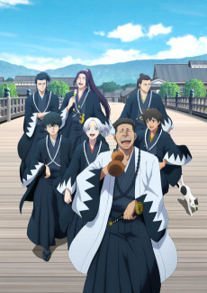 青のミブロ 芹沢暗殺編