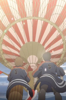 島津製作所 創業150周年記念アニメーション