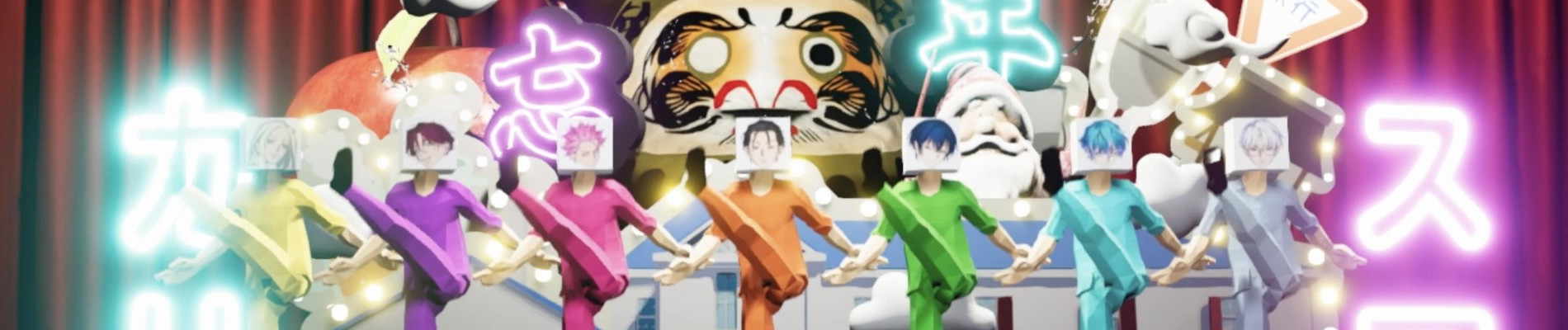 おつカリスマ！忘年会