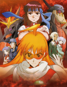 トップをねらえ！＆トップをねらえ２！合体劇場版!!