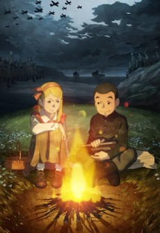 ジョバンニの島