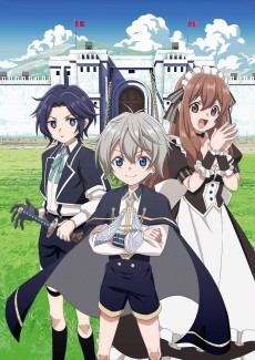 お気楽領主の楽しい領地防衛