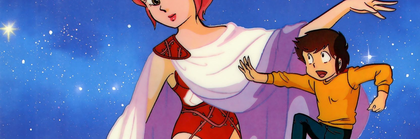 うる星やつら オンリー・ユー