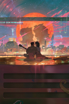 이 별에 필요한