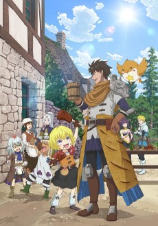 29歳独身中堅冒険者の日常