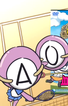 血液型くん！フューチャリング ユリ＆なすの