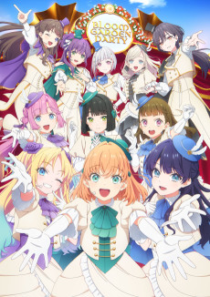 ラブライブ！蓮ノ空女学院スクールアイドルクラブ Bloom Garden Party