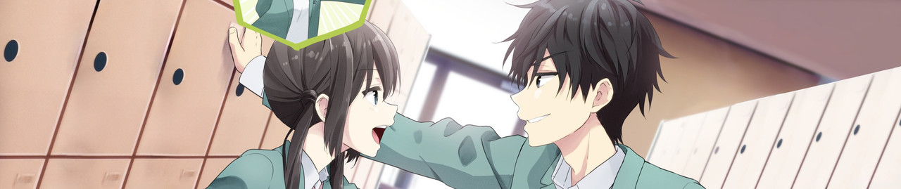 愛してるゲームを終わらせたい