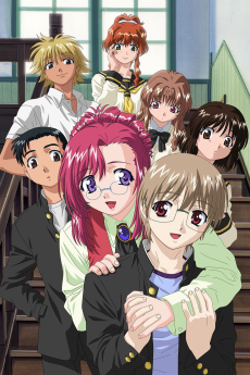 おねがい☆ティーチャー