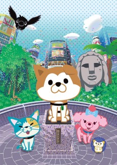 SHIBUYA♡HACHI 第4クール