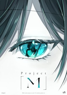 Project「M」