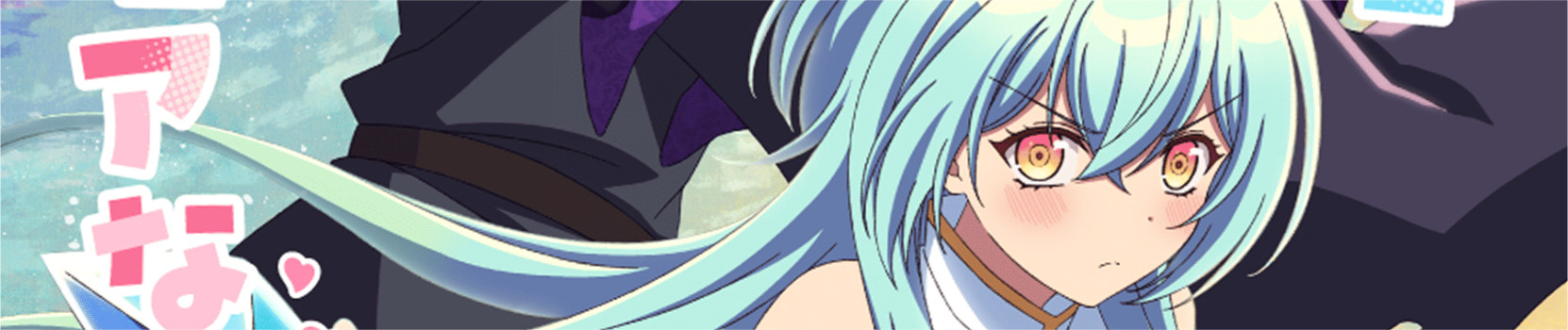 勇者パーティーにかわいい子がいたので、告白してみた。