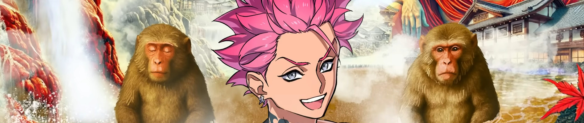 カリスマ温泉郷