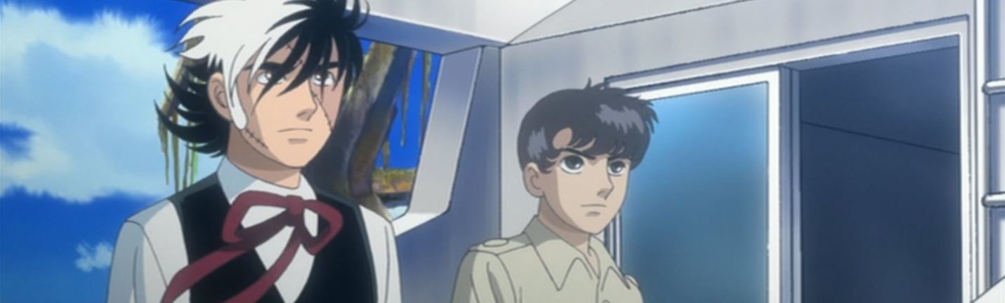 ブラック・ジャック ふたり黒い医者