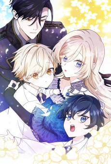 陛下わたしを忘れてください