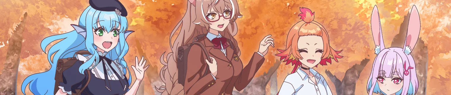 人外教室の人間嫌い教師