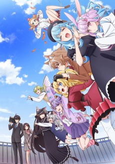 人外教室の人間嫌い教師