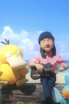 オノマトペISLAND