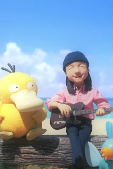 オノマトペISLAND