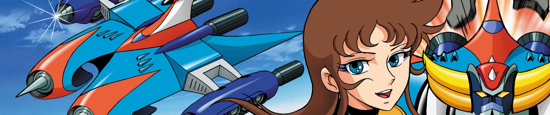 ＵＦＯロボグレンダイザー