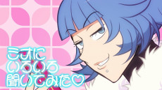 ホストにいろいろ聞いてみた