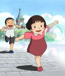 えっちゃんのせんそう