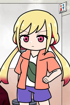 さわらないで小手指くんミニアニメ劇場