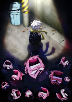 レッツゴー怪奇組