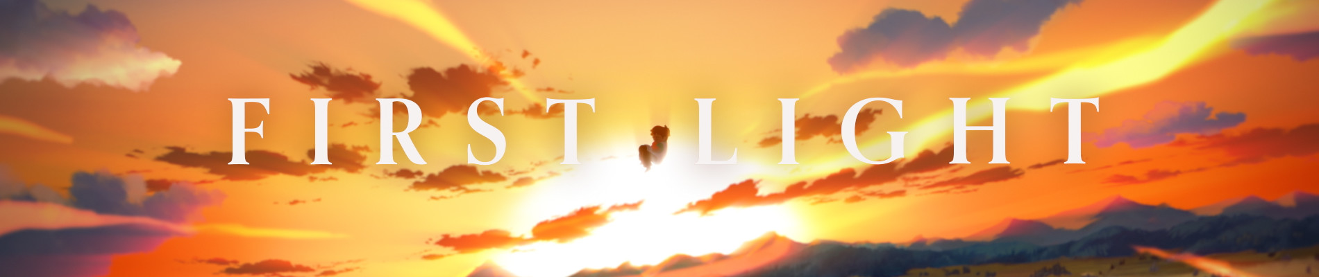 ファースト・ライト