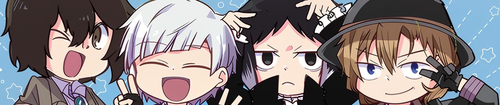 文豪ストレイドッグス わん！２