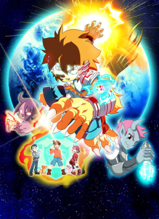 ナノ・インベーダーズ