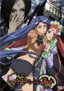 ウエルベールの物語 Sisters of Wellber