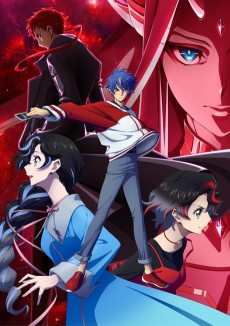 カードファイト!! ヴァンガード Divinez 幻真星戦編