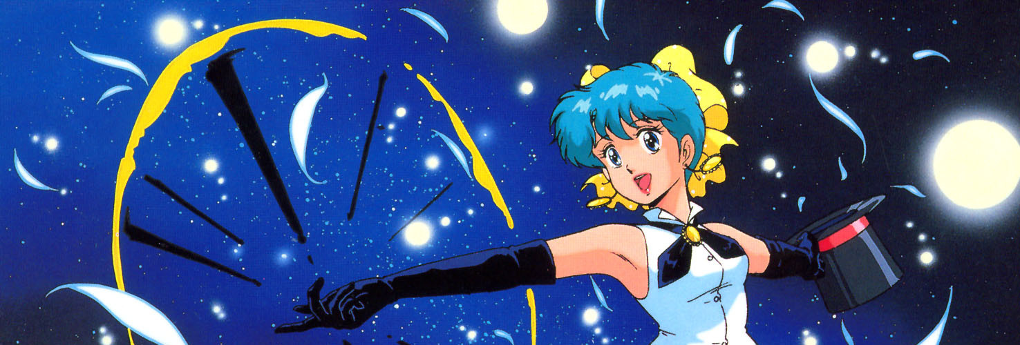 魔法のスター マジカルエミ