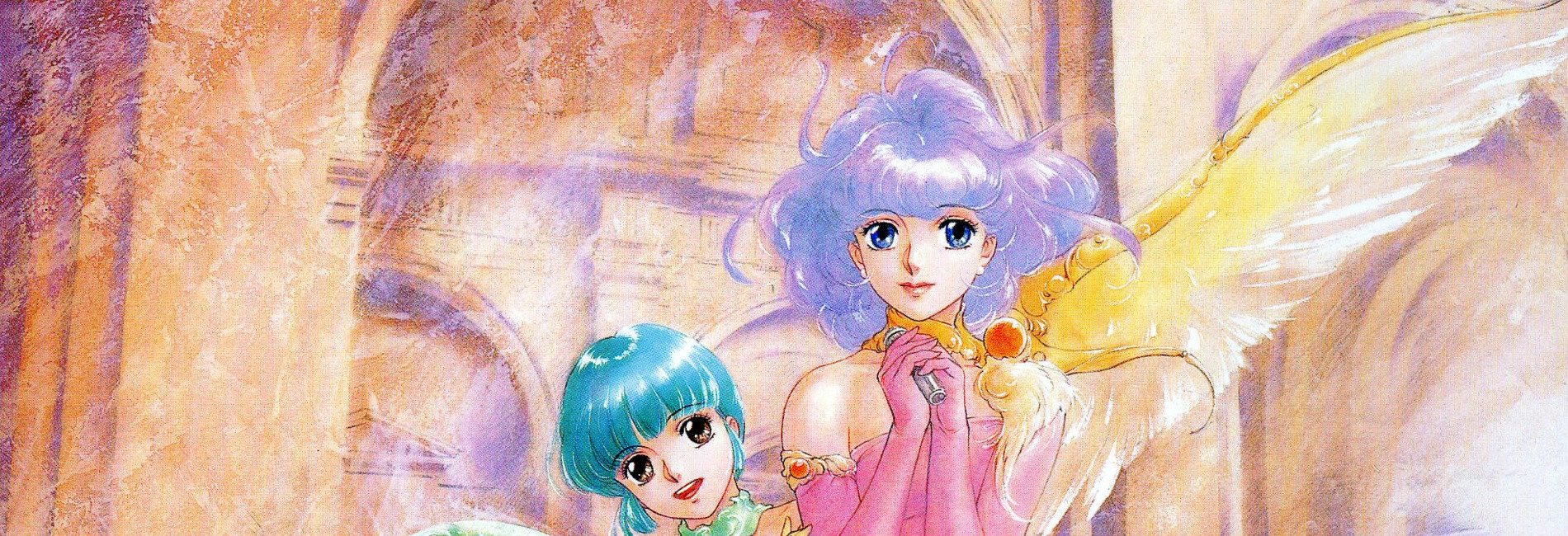 魔法の天使 クリィミーマミ