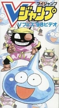 スライム冒険記 ウルフくん がんばるの巻